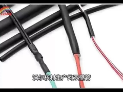 আপনার পছন্দসই তাপ সংকোচন টিউব